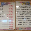 우림한방삼계탕 - 완도군 장보고대로 235 | 우림한방삼계탕