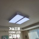해동전기조명 - 서구 북비산로 227 | 해동전기조명