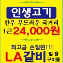 행복한정육마트