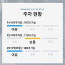 나드리약국 | 김해국제공항 당일주차장 예약방법 및 보조배터리 층별푸드코트