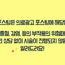 나눔성형외과 이미지