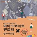 영재키즈랩 이미지