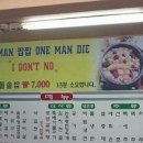 사이먹다 이미지