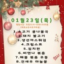 니가 찾는 그 밥집 이미지