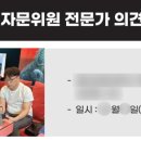 동아컨설탄트주