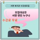 서면복지회관 이미지