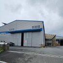 진영부동산중개사무소 이미지