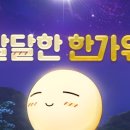 달달한PC 이미지