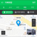 주식회사 인큐텐