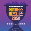 미래경영연구소 - 마포구 마포대로 92 | 미래경영연구소