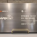 SKY메디칼 이미지