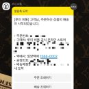 [루이비통] 루이비통 네오노에 블랙 공홈 구매 후기