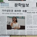 김천중 지회장, 가수 심민경씨 KBS&lt;아침마당&gt; 출연 이미지