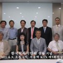한국의사시인회 창립기념 사진 및 기념서명판, 2012년 6월 9일 오후 6시, 서울역 KTX제5회의실 이미지