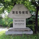 영평초등학교 이미지