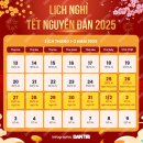 베트남 2025년 설(Tet) 9일 연휴 이미지