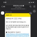 호텔체크인 이미지