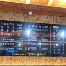 진진육개장 이미지
