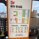 반포대로13길 48 (16) | [일상 로그] 제주도 여행 일상