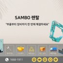 함양군농기계임대사업소(중부권) 이미지