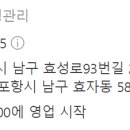 스파예가 이미지