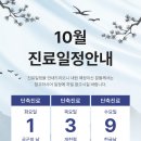 유월한의원 네이버블로그
