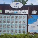 서동공원 향토음식특화거리 이미지