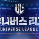 링크유니버스 이미지