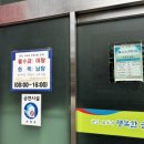 인계면작은목욕탕 이미지