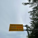창선생활체육공원(천연잔디) | &lt;8월 4차 / 작성완료&gt; 남해군 창선면에 위치하고 있는 [창선생활체육공]