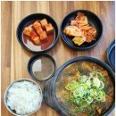 청미감자탕