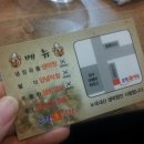 고령막창 이미지