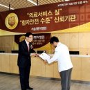 서울척병원 이미지