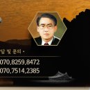 대헌정보 Daum카페