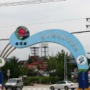 체육공원앞~양수역 이미지