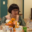 돈발족발 | 기버2 셀모어 책 후기