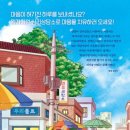 심리상담소 이미지