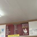 손짜장수타킹