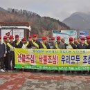 방곡1리 경로당 이미지