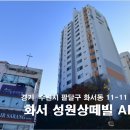 성원 이미지