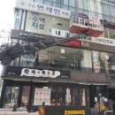 스카이차사다리차간판현수막시트지설치철거작업제거 | ​역삼동 스카이차 상가 빌딩 간판 교체 및 오래된 유리창 시트지 제거 안전 작업 후기