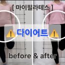 마이필라테스 이미지