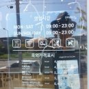 엔제리너스 봉동점 이미지