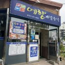 예향계절음식 | [목포 예향계절음식] 목포 으뜸맛집 생선구이 내돈내산 후기