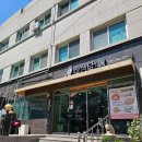 참좋은식당 감천점 | 부산대학병원맛집 성식당 감천문화마을맛집 저속노화샐러드