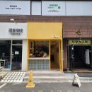 성수 새로 생긴 카페 마아트 커피 브루어스(MAAT 2ND)