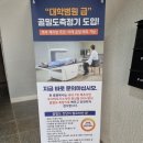 센트럴정형외과의원 이미지