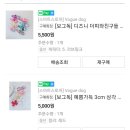 예쁨중DOG 이미지