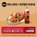 도미노피자대구 이미지