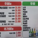 익산남원집 이미지